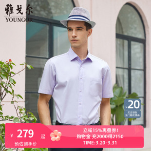 商务休闲纯棉宽松口袋素色短袖 夏季 D系雅戈尔衬衫 衬衫 DP免烫