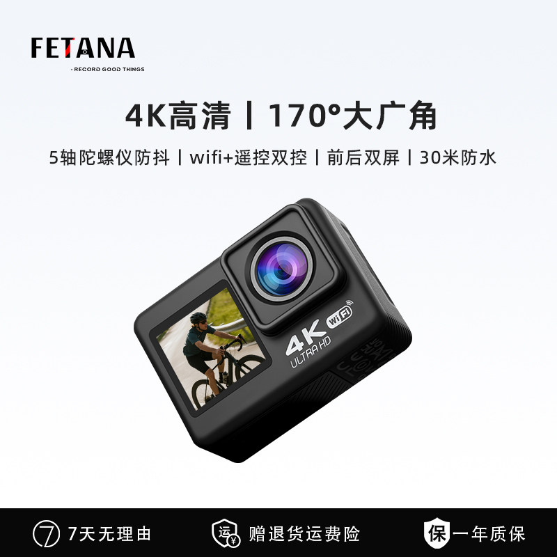 运动相机vlgo高清4K头盔骑行摄像水下摩托车自行车记录仪胸前固