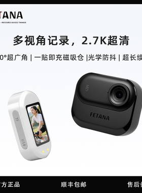 运动拇指相机骑行防抖记录仪胸前固定口袋随身小型便携式高清vlgo