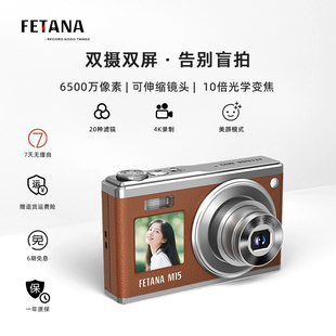 ccd相机数码 高清旅游照相机入门女生学生随身小型微单复古卡片机