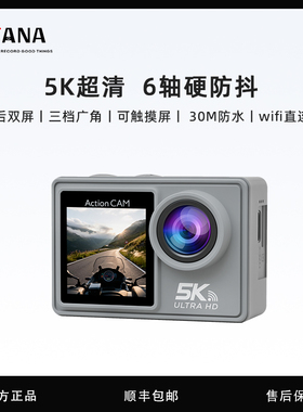 运动拇指相机高清5K摩托车头盔骑行摄像机记录仪胸前固定随身vlgo