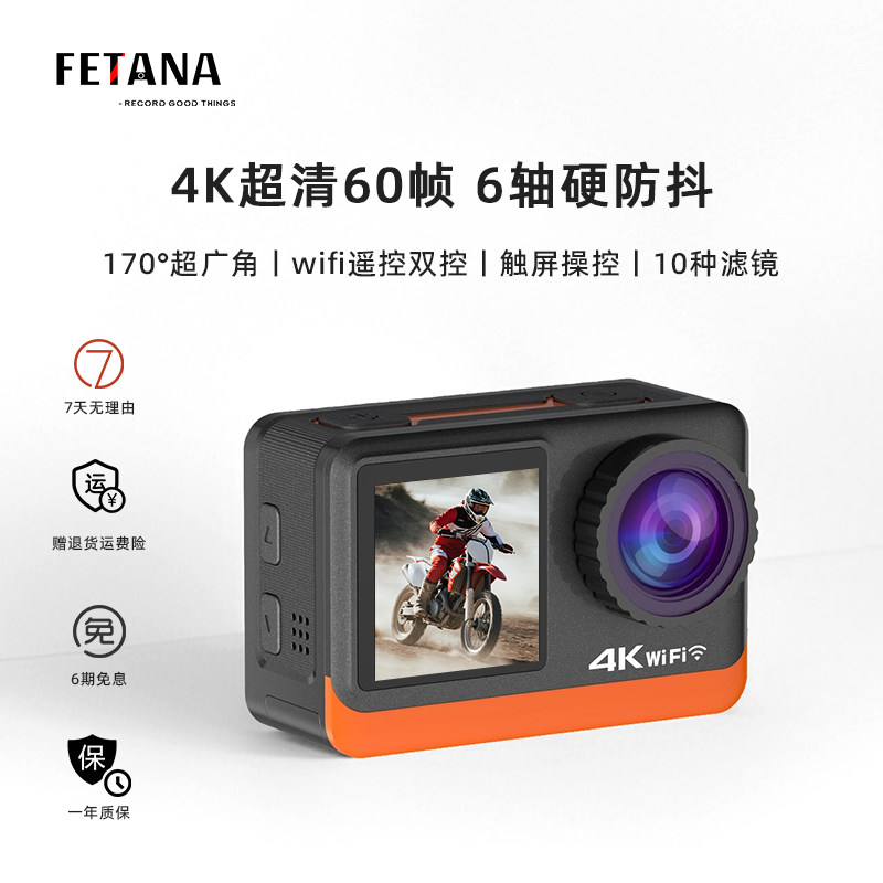 运动拇指相机高清4K摩托车头盔骑行摄像机记录仪胸前固定随身vlg