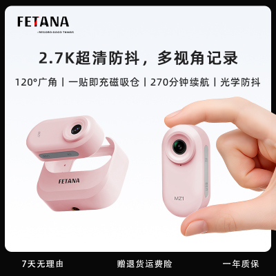 FETANA拇指运动相机胸前固定