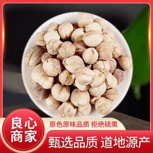 白豆蔻中药材500g正品香料白蔻原圆草豆蔻扣米 白扣子 白蔻仁调料