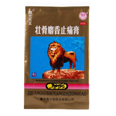 【国光天王】壮骨麝香止痛膏10cm*7cm*4片/袋