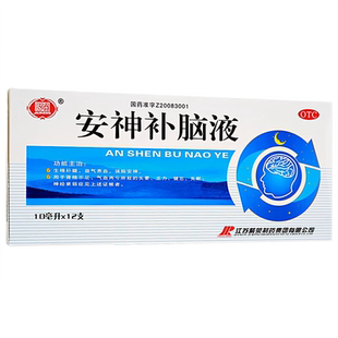 安神补脑液官方旗舰店正品口服液儿童青少年熬东非同仁堂吉林敖东