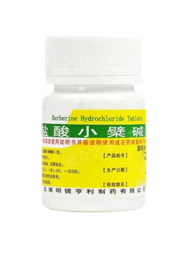 【昆鹰】盐酸小檗碱片100mg*100片/盒
