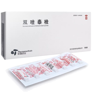 包邮双唑泰栓消炎阴道炎正品官方旗舰店妇科用药双挫双锉双坐秦栓