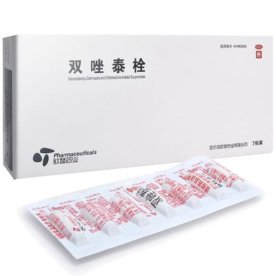 【欧替】双唑泰栓0.2g0.16g0.008g*7粒/盒