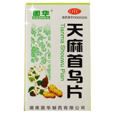 【国华】天麻首乌片100片*1瓶/盒