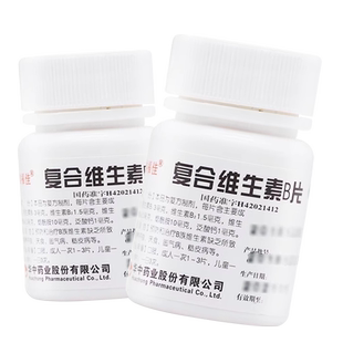 正品维福佳复合维生素b片100片b族otc官方旗舰店儿童药片b2b6药用