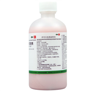 炉甘石湿疹止痒去药根洗剂外用湿疹止痒皮肤痒成人婴儿专用爽身露