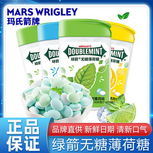 绿箭无糖薄荷糖3盒60粒润喉口气清新口香糖接吻糖果清新口气