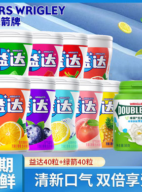 益达木糖醇无糖口香糖约40粒瓶装薄荷糖清新口气糖果零食小吃