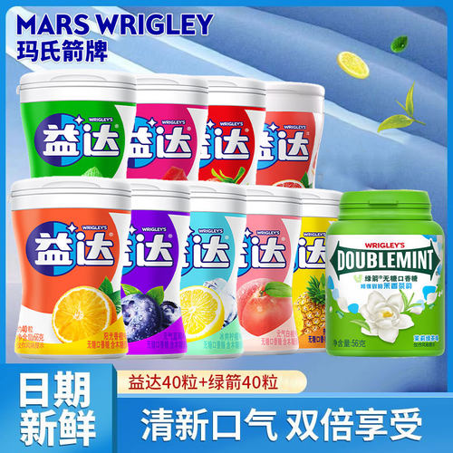 益达木糖醇无糖口香糖约40粒瓶装薄荷糖清新口气糖果零食小吃