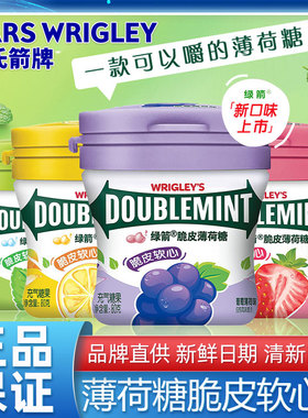 绿箭薄荷糖脆皮软心糖80g装多口味清新口气充气糖果水果味零食品r