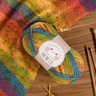 雪球手工8股蜡笔段染渐变针织精灵帽子的编织材料包围巾盖毯线团