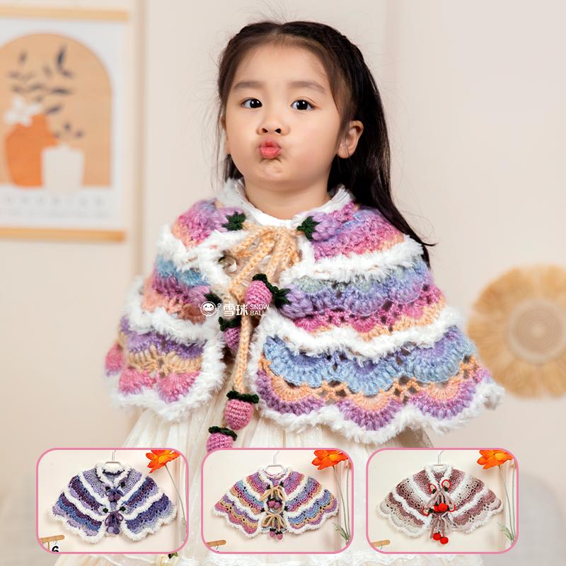 diy手工编织儿童小斗篷披肩