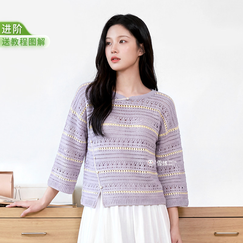 雪球婉竹棉手工毛线材料包钩针