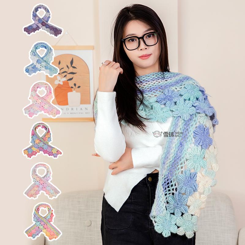 diy手工编织花朵围巾礼物