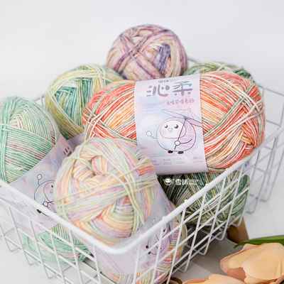 沁柔长喷染喷毛纱团手工编织材料