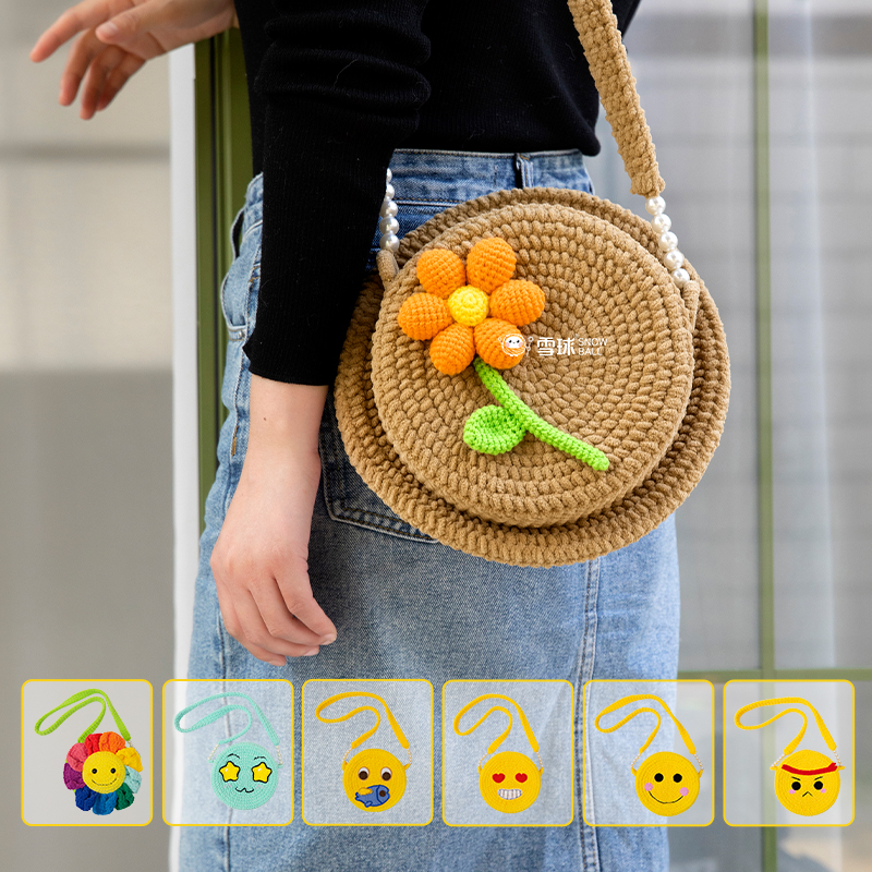 diy手工编织童趣自制礼物