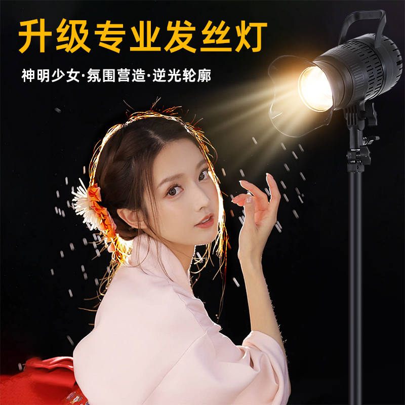 三色可调发丝灯直播间氛围灯