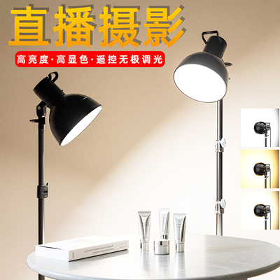 直播摄影专用灯美食护眼柔光灯