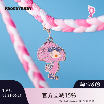 拉链扣挂件傲娇宝小巧可爱