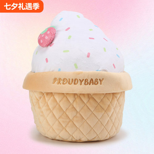 PROUDYBABY傲娇宝毛毯抱枕