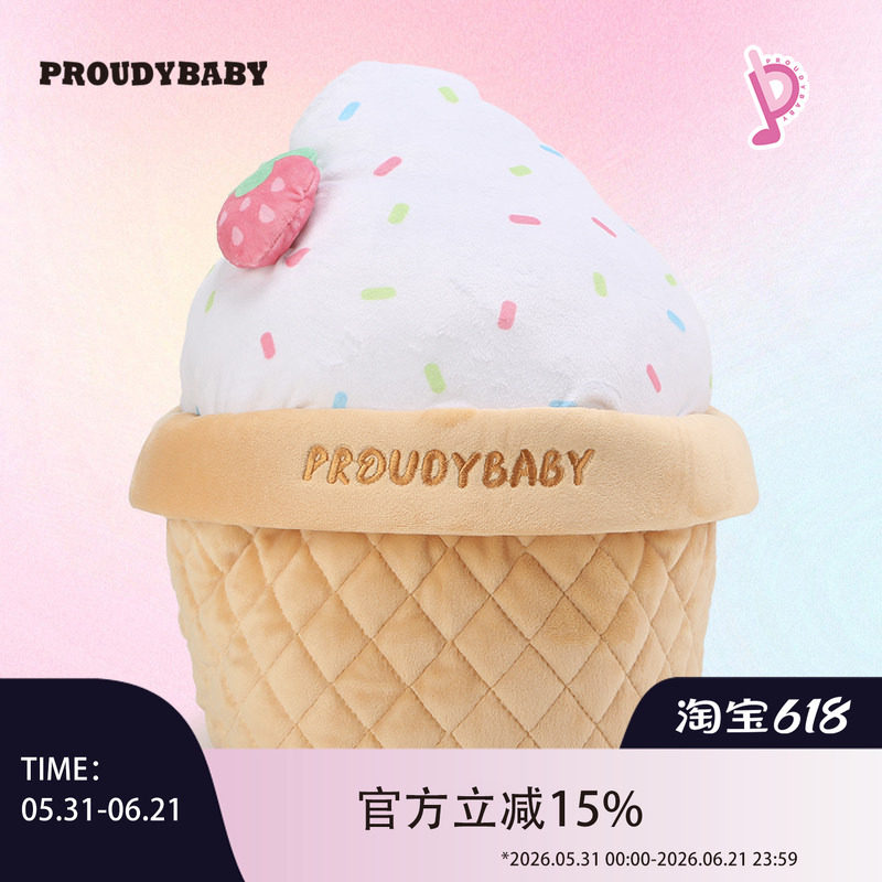 PROUDYBABY傲娇宝夏日趣玩系列毛毯抱枕可爱卡通布艺玩偶郁可唯PB
