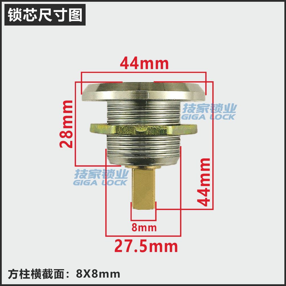 适用全能QNN保险柜锁芯 保险箱保密柜应急方柱主副锁锁头方尾锁芯