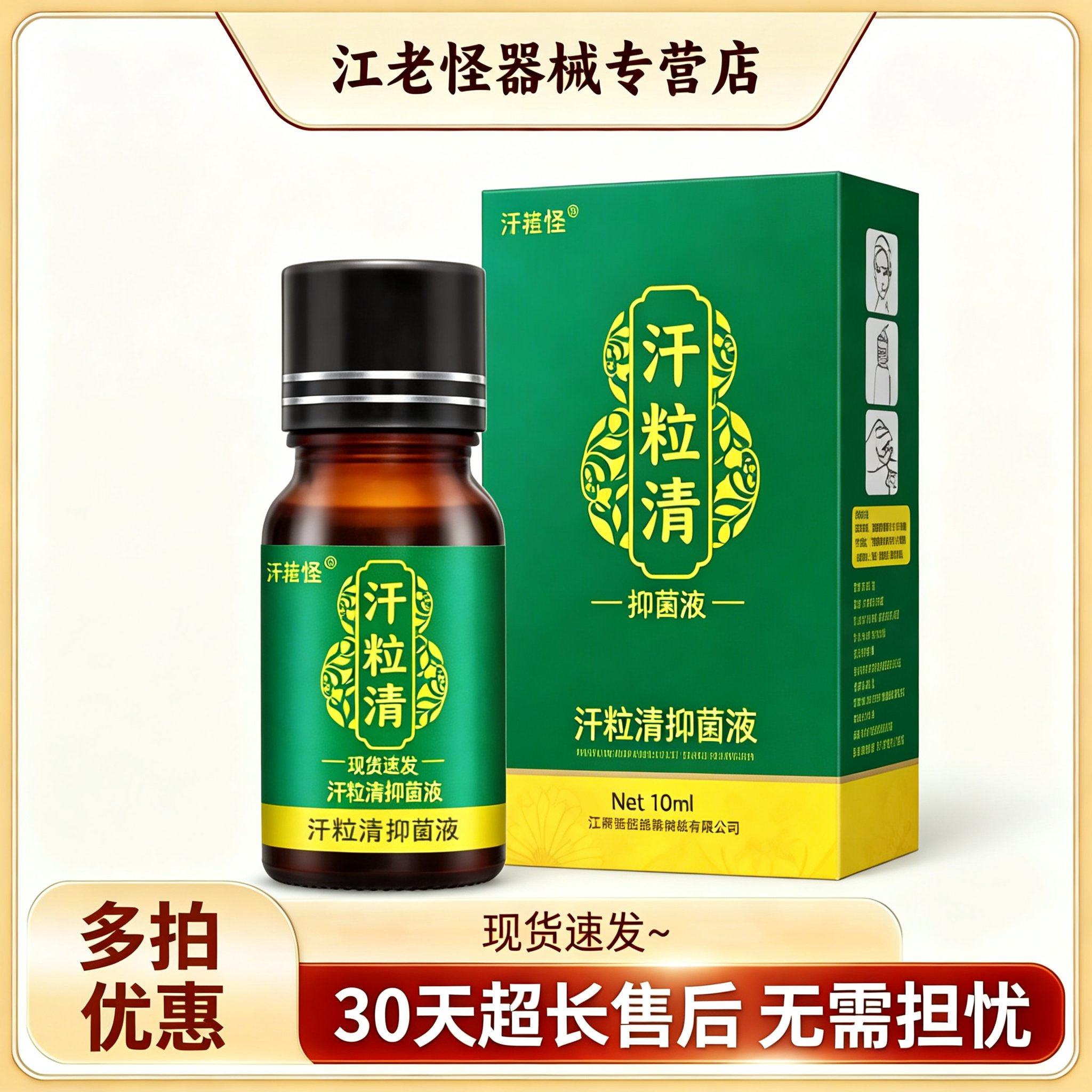 去汗管瘤眼部去除神器去除眼周脂肪粒针正品日本眼霜专用膏旗舰店