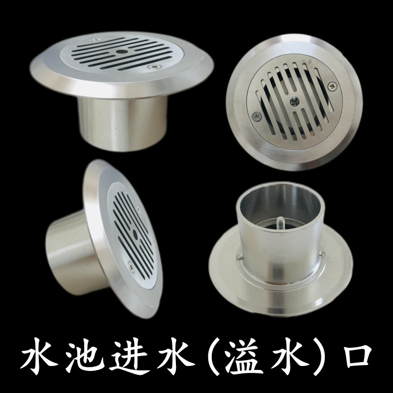 304不锈钢游泳池进水口溢水口鱼池溢水水池进水口墙排侧排可调节