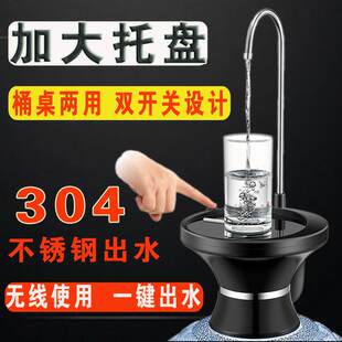 美能迪电动抽水器饮水机桶装 包邮 水压水器矿泉水吸水器自动上水器