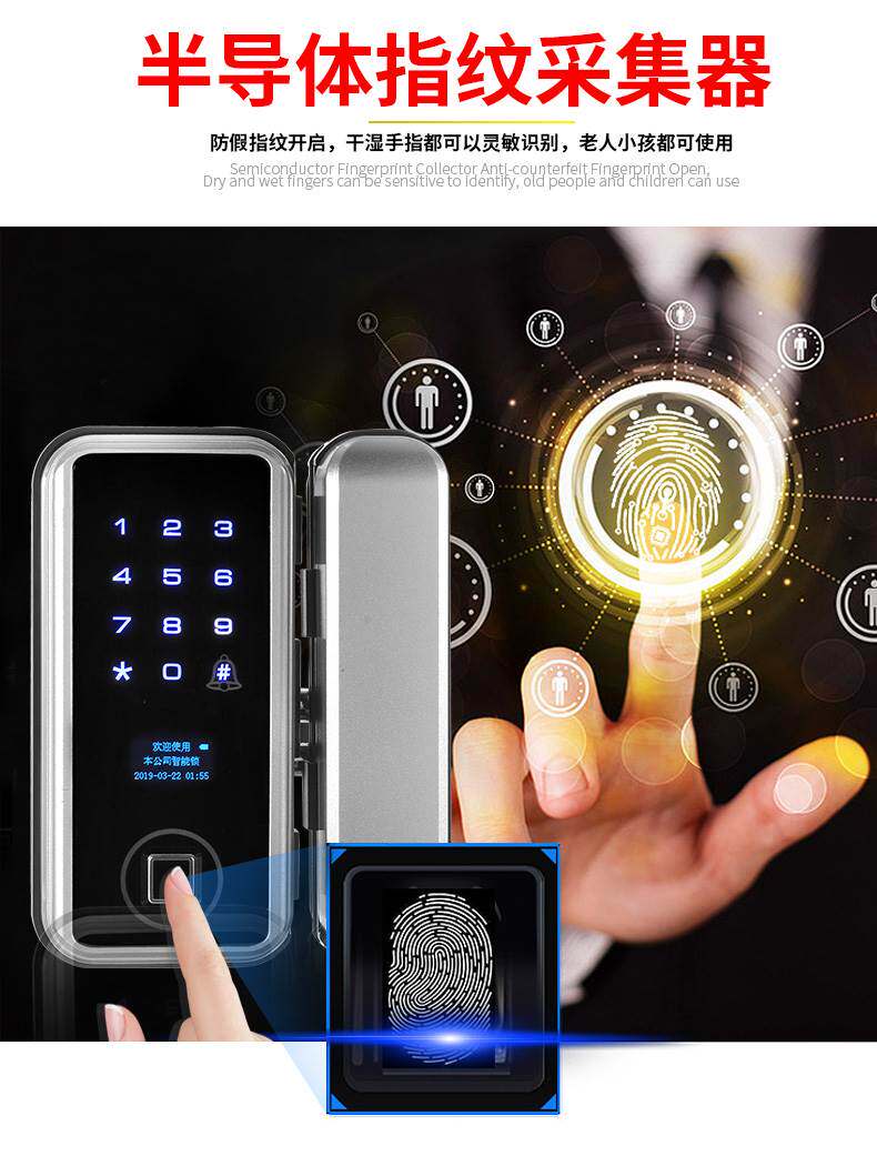 安坚威玻璃门指纹密码锁免开孔布线防水单开电子双木门智能门锁