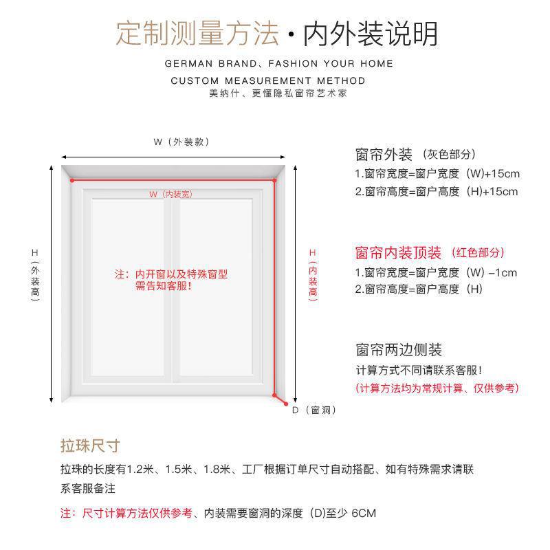 免打孔卷帘全遮光防水办公室遮阳帘卫生间百叶帘卧室浴室窗帘订作