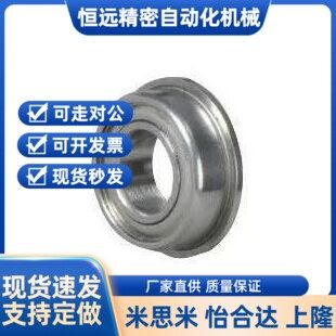 替滚珠轴承带法兰挡边FL623ZZ F624ZZ F625ZZ F626ZZ F627ZZ F628