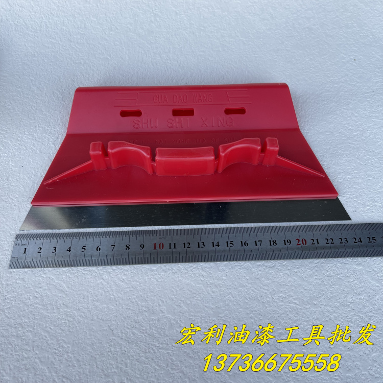 炬榜刮刀王寸带扣手不锈