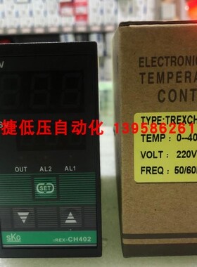 SKG温控仪 TREXCH402FK01-M*BN 智能温控仪 TREX-CH402 温控器