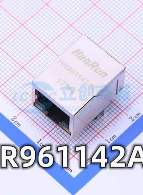 全新原装 HR961142AE RJ45 带灯以太网网口连接器 屏蔽式现货供应