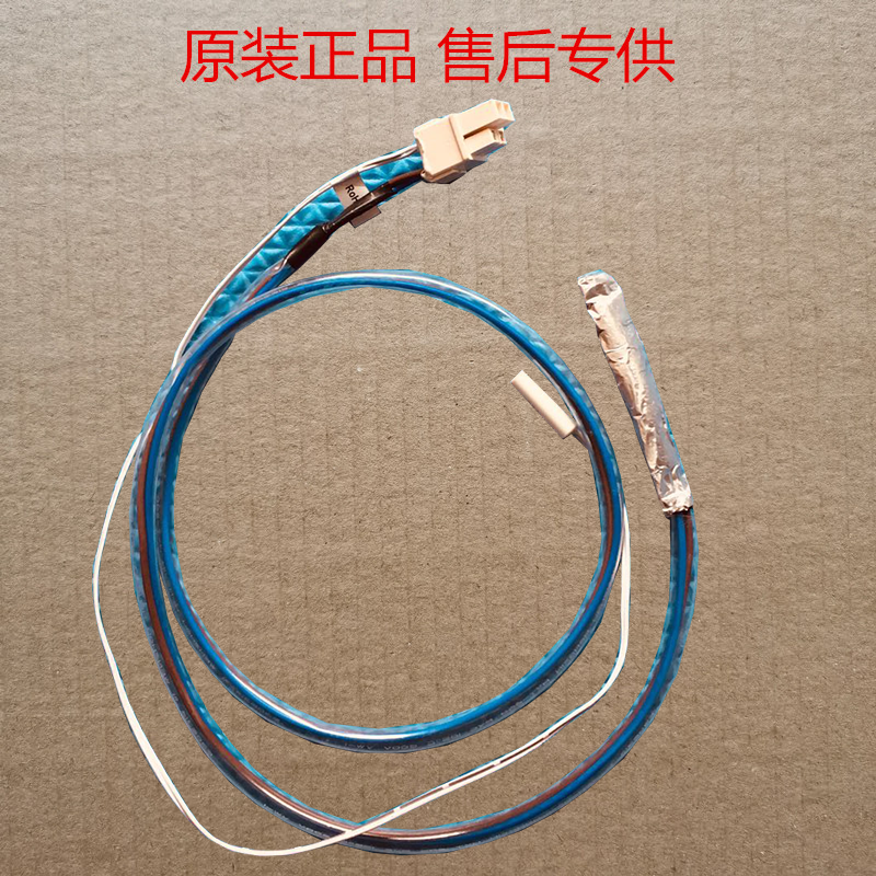 美的冰箱原装主板化霜保