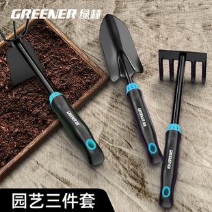 小铲子挖土种花工具养花除草园艺铲种菜专用赶海 绿林园艺工具套装
