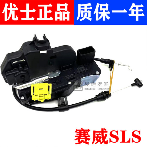 适配凯迪拉克款赛威车门