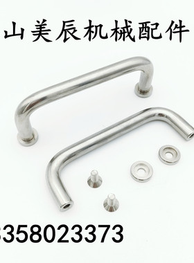 1270-10-100/110/120/200-CR U型把手 汉德威(HANDERWELL) 拉手