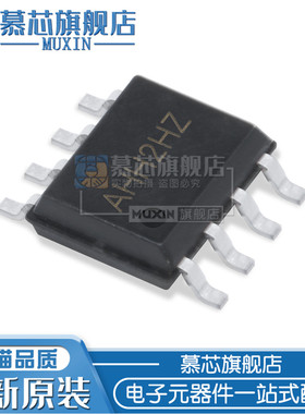 慕芯适用  SY8204FCC SOP8 同步降压稳压器 SY8204 全新现货