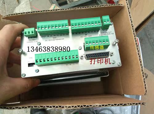 上海耀华电子配料系统称