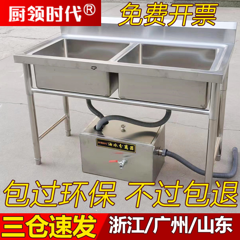 不锈钢油水分离器过滤餐