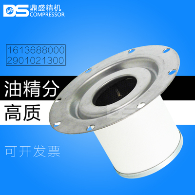 阿特拉斯空压机保养油气