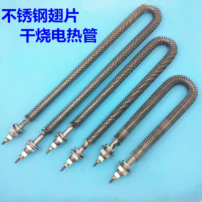 散热片不锈钢U型烤箱发热棒220v空气干烧加热管 电热管翅片发热管